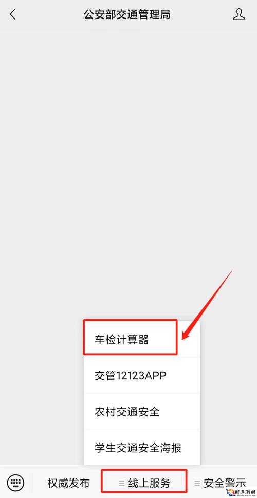 上海疫情计算器解封怎么用微信查询 上海疫情计算器小程序查询入口