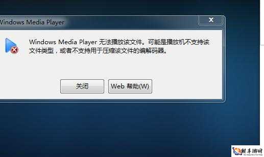 XD5 未检测到Media Player解决办法