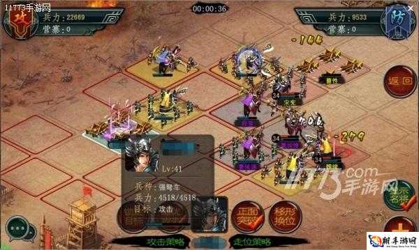 帝王三国 2 手控逆袭之路解析