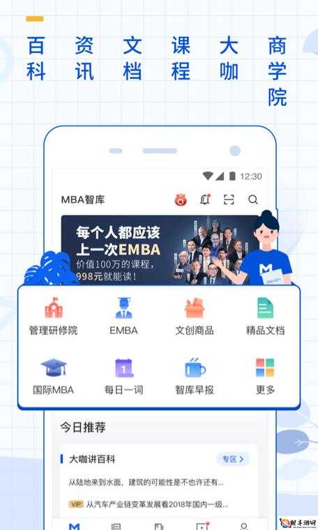 s货是不是欠g了MBA智库：探讨其背后含义