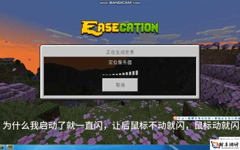 我的世界手机版 0.12.0 测试版已知 Bug 汇总，你都遇到过哪些？