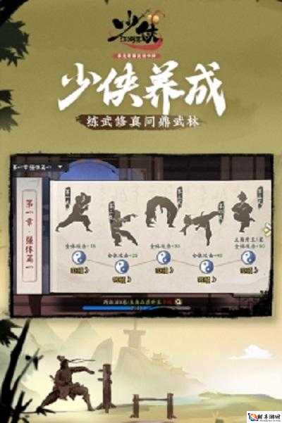 修真江湖2：承绝神髓获取方法介绍——如何获得承绝神髓，轻松闯荡江湖