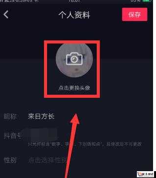 抖音更换头像图片步骤指南：简洁操作教程