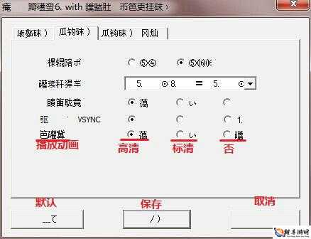 真国无双7帝国PC版黑屏没声音解决方案