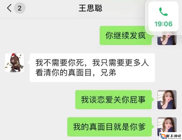 爹，我是你亲生闺女啊真相大白令人震惊