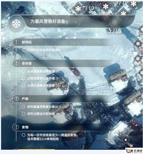 冰汽时代暴风雪卡法详细介绍及具体操作方法一览