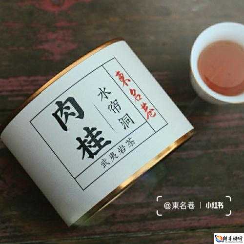 水帘洞肉桂水蜜桃 K8 免费提供了：惊喜等你发现