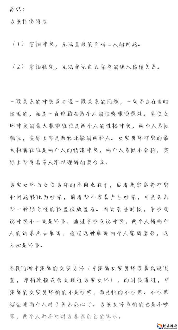 全境封锁背景下全角色人性冲突的深度剧情解析