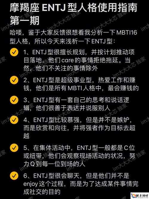 摩羯座公主连结Rank装备精选指南：如何优化你的装备选择