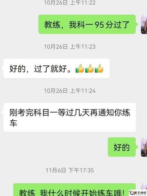 女性跟教练晚上练车合适吗：存在争议需考量