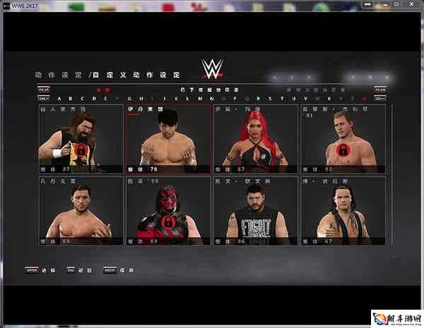 WWE2K17 生涯模式获取冠军的实用攻略指南