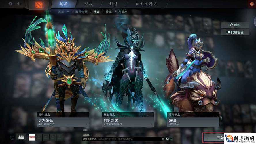 DOTA2 重生 beta 新体验：你需要知道的一切