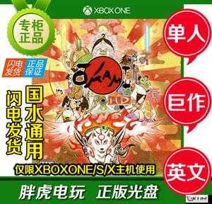 Xbox One 播放 DVD 碟片高清畅享体验