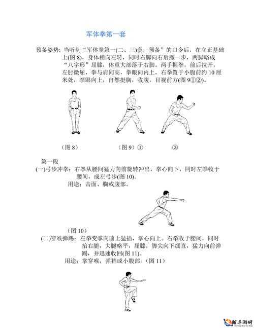 士兵新手入门指南：打击基础技巧与核心玩法攻略秘籍