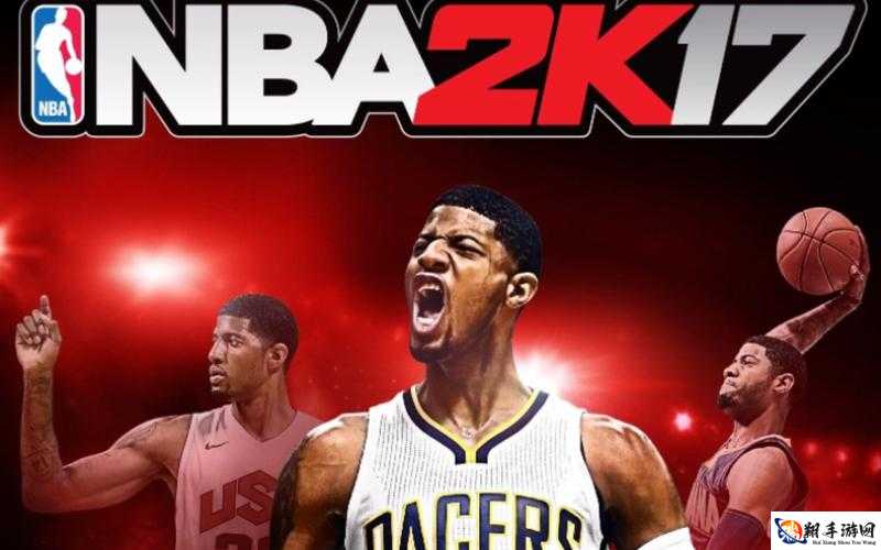 NBA 2K17 名人堂模式攻略：挑战最高难度，成为篮球传奇