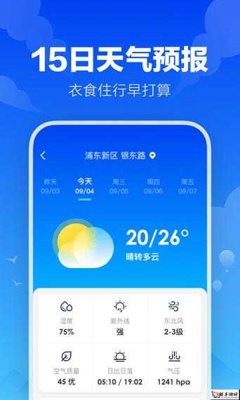 9I 免费版怎么下载：实用指南