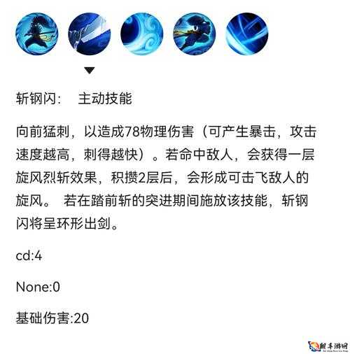 新手必看LOL疾风剑豪亚索大招怎么放？R技能使用技巧分享