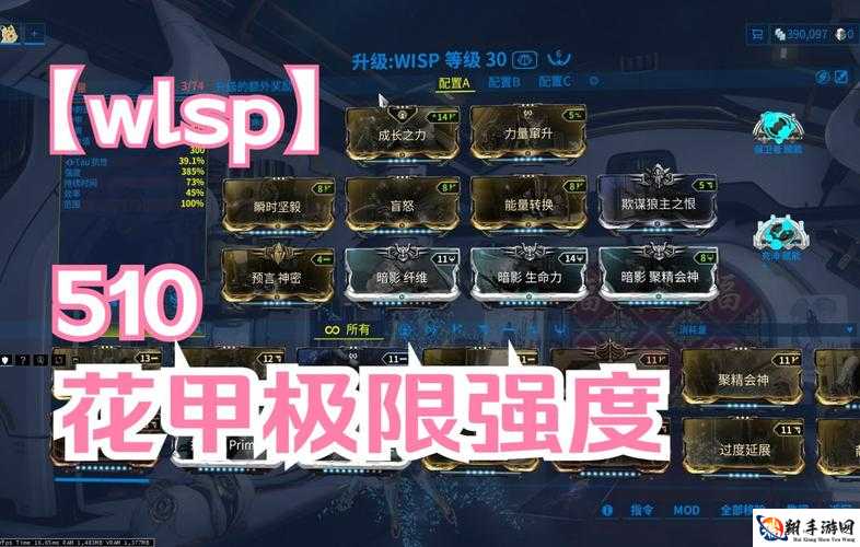 warframe 帕里斯 p 配卡及星际战甲 pp 弓玩法全面解析