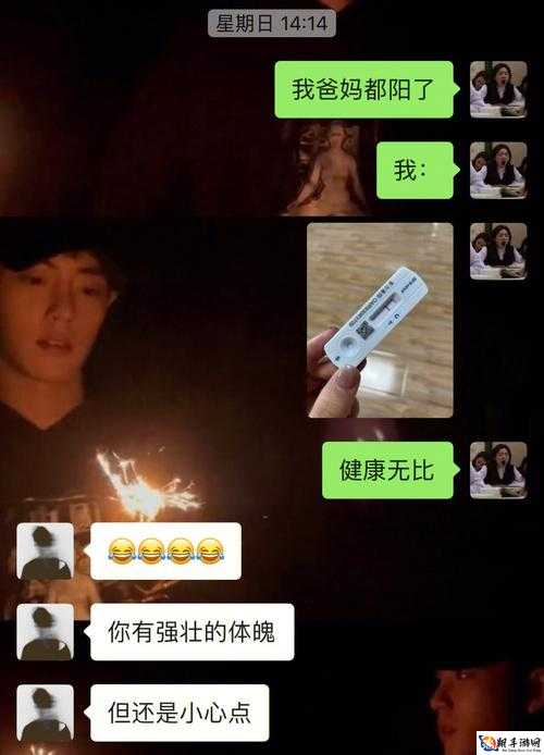 宝宝都湿透了还嘴硬会怎么样：后果难以想象