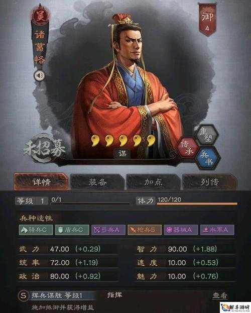 三国志 13：地区战略重要性全解析，地理优势一目了然