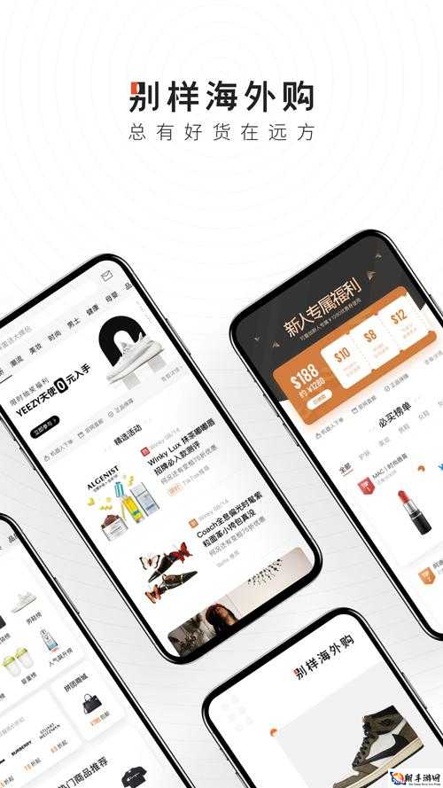 人畜禽交佩 APP：探索别样交互体验