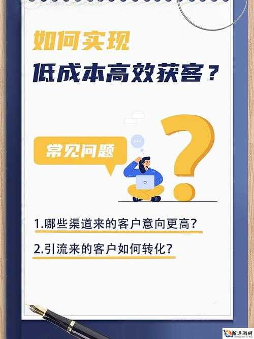 了凡录前期资源合理分配策略：如何优化资源配置以实现高效起步