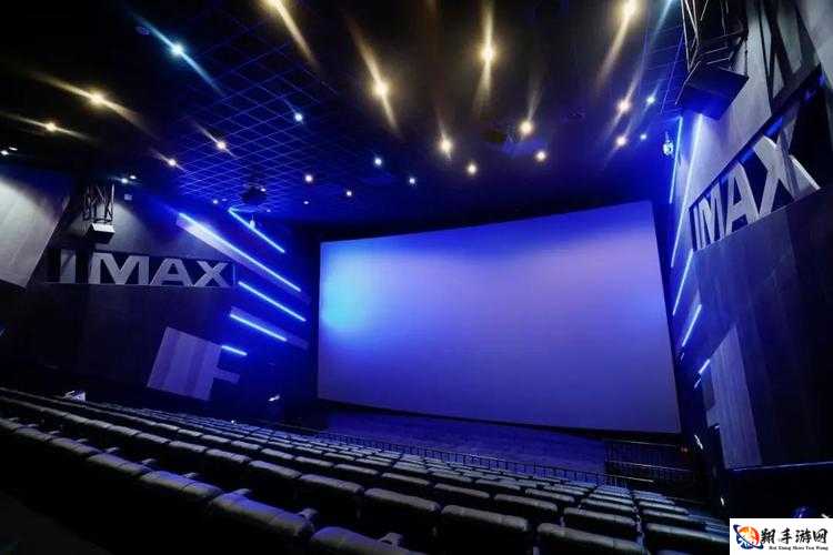 亚洲第一大 IMAX：震撼视听新体验