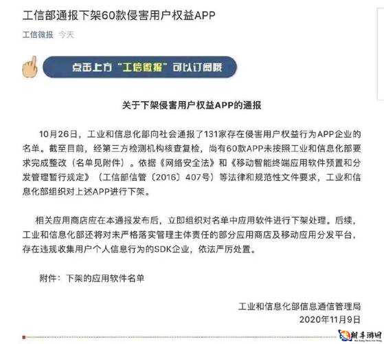 姑父有力挺送一些违规内容被下架了平台：应加强监管