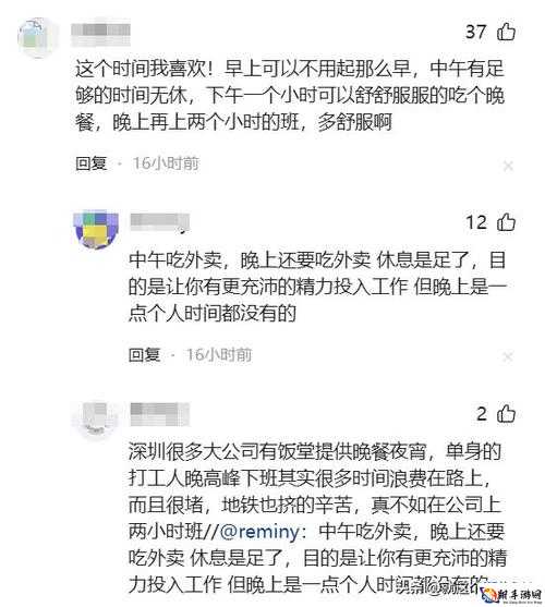 一个晚上接 8 个客人取消付费需求网友热议