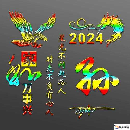 tttzzz传送门2024网页版：全新体验等你来