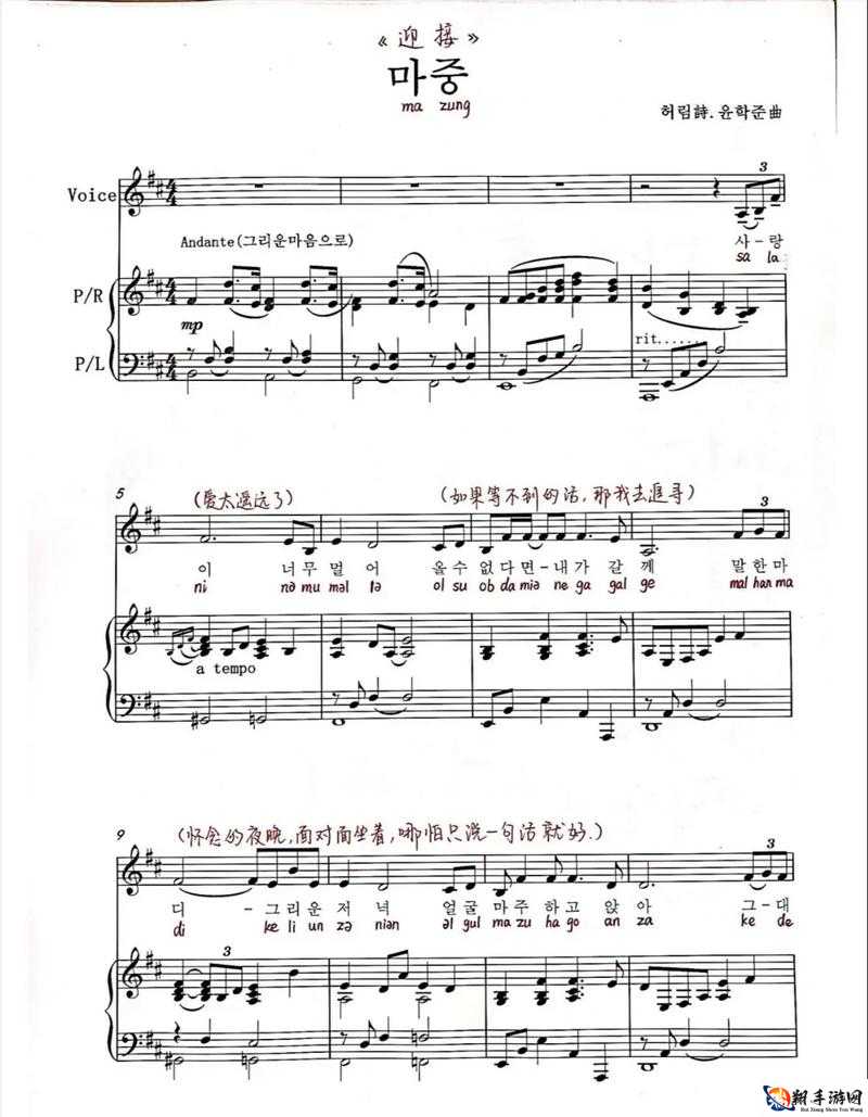 抖音上的歌曲《多想能多陪你场》