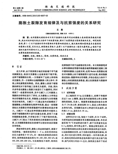 可不可以干湿你最简单解释之探讨