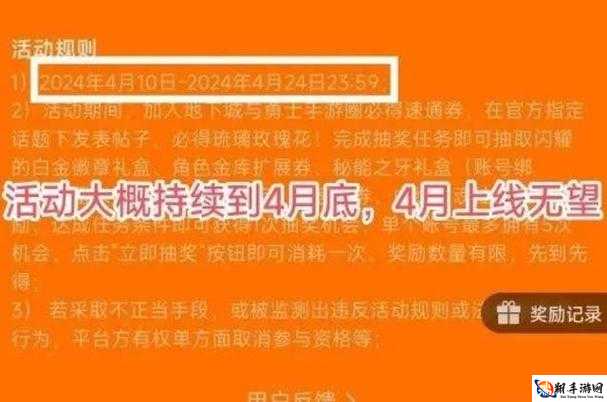 DNF手游公测遭遇何因延期？揭秘上线时间表，期待已久的玩家必看