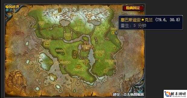 魔兽世界9.0新版本：详解各军需官位置览