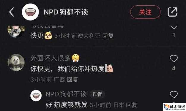 吃瓜网曝揭秘黑料热点事件之最新动态