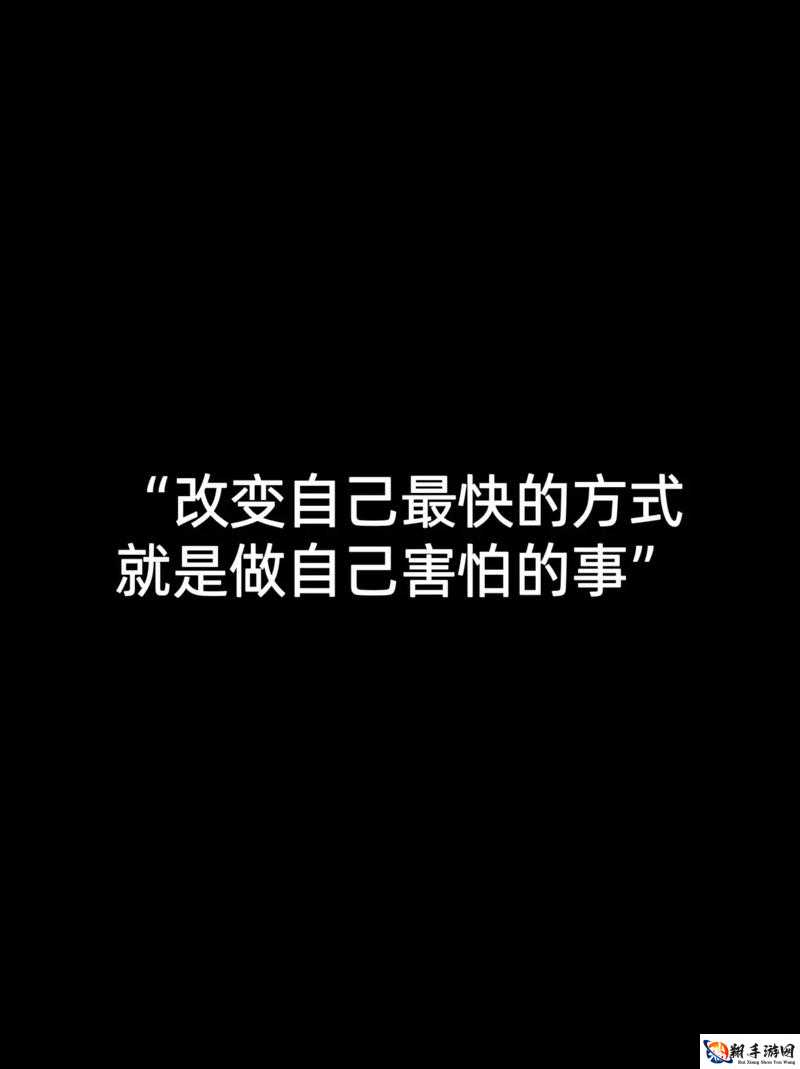 要做吗现在就在这里做吗：快来决定