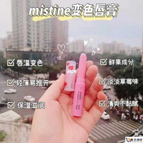 蜜丝婷大草莓和小草莓效果差异大-粉丝：真的如此吗