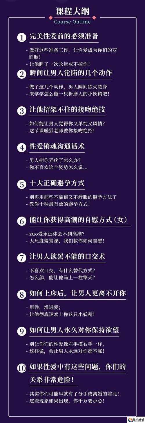 听到别人做那事的声音，真的晦气吗：专家解读