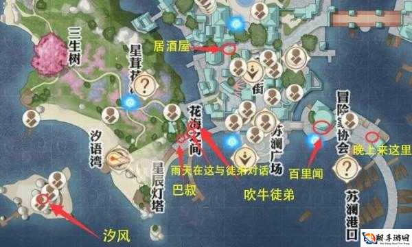 天谕手游香溢晴空任务攻略大全：居酒屋位置坐标详解与游戏策略探讨