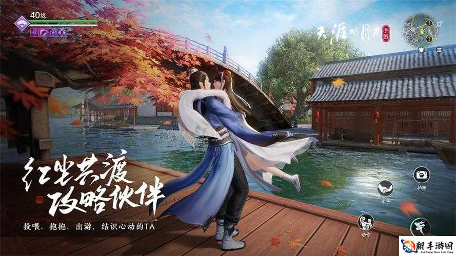 《天涯明月刀手游：师徒携手，桃林藏酒任务攻略》