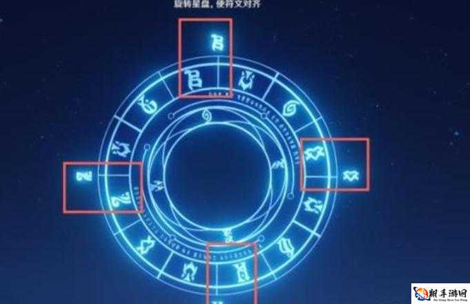 原神：旋转星盘，符文对齐的秘密？