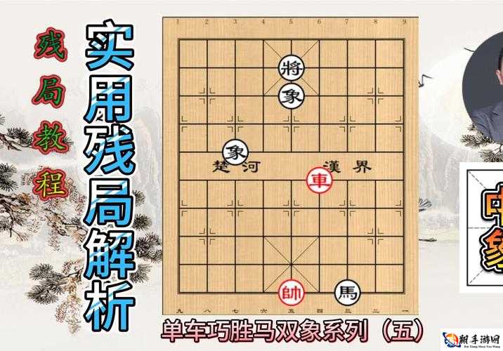 天天象棋残局挑战第199期攻略详解：通关步骤全解析，教你轻松跨越难关制胜关键