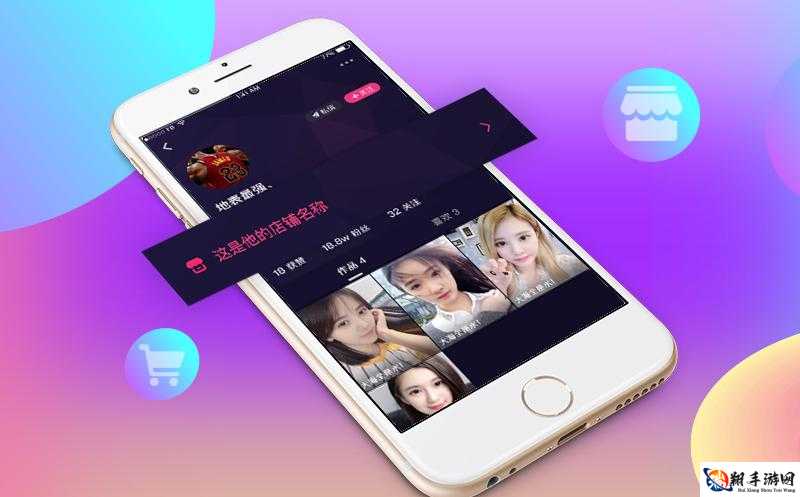 成品 APP 短视频源码下载：优质资源分享