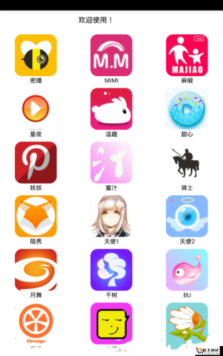 9.1 破解版 apk 资源分享及使用说明