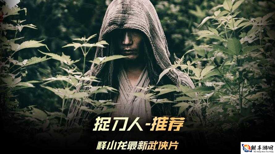 三年片最新电影免费观看：精彩不断等您来