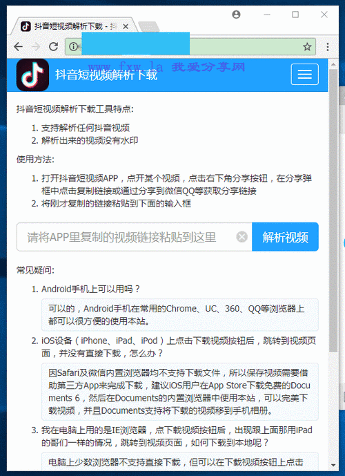 成品短视频 APP 源码的优点或将推出免费版本-平台新动态