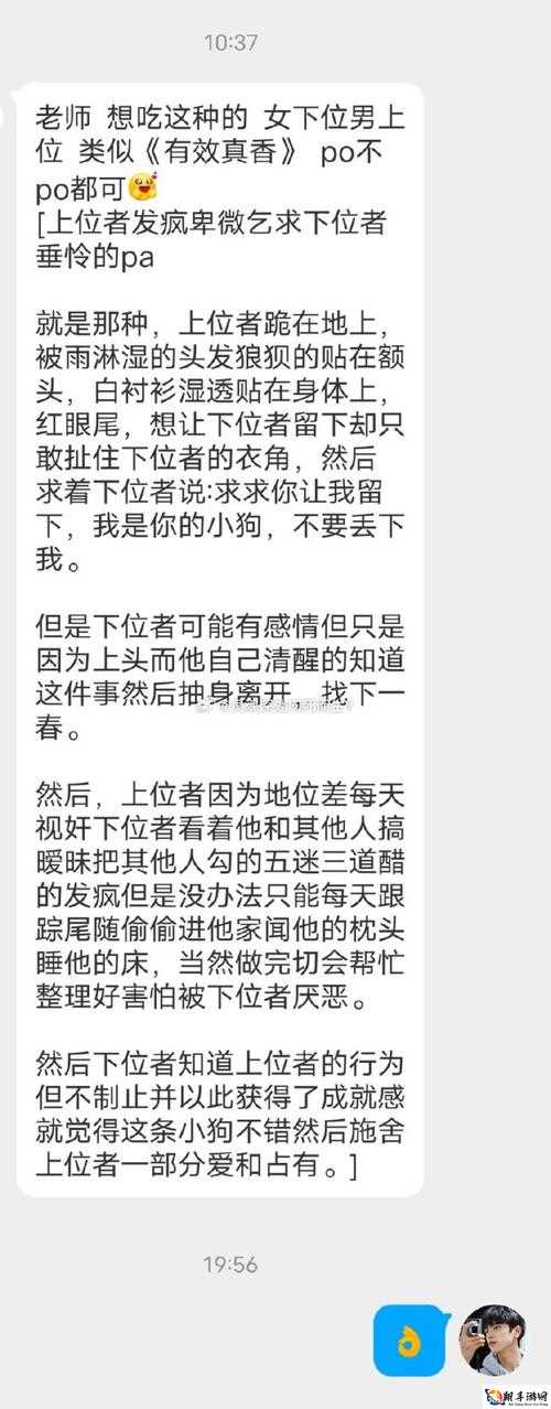 可不可以 po 橘子：能否成为新潮流