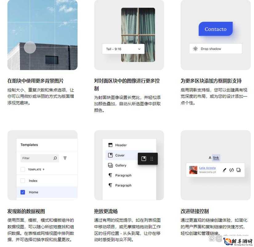 WordPress 成品网站升级完成：开启全新体验