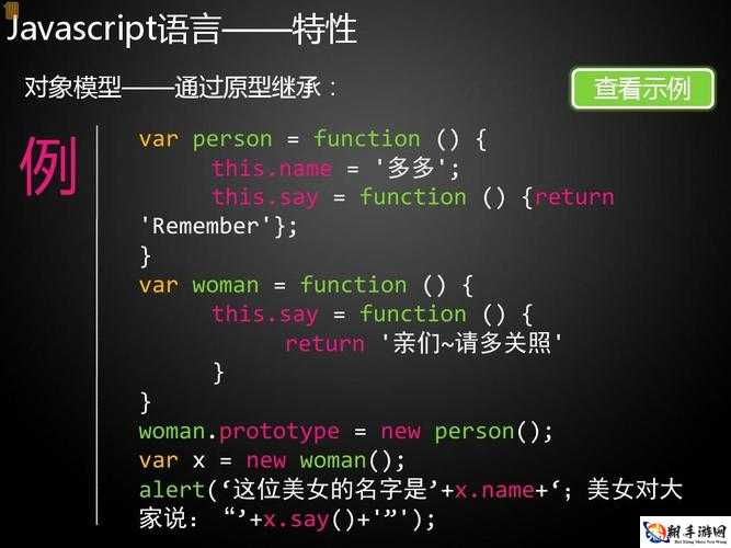 JavaScript 中国免费：强大的编程语言