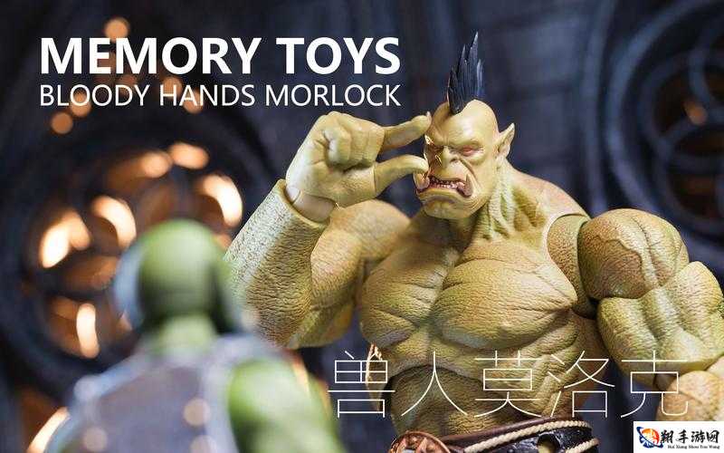 memorytoys 兽人：奇幻世界的伙伴